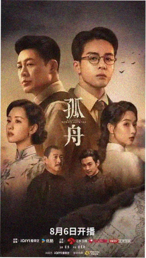 蓝兔影评推荐条目配图：节奏与停顿